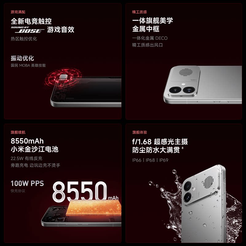 【12GB购机更优惠】REDMI K90 Max性能魔王红米手机小米手机小米官方旗舰店新品学生游戏性能旗舰电竞手机