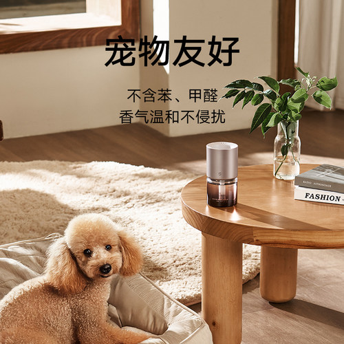 小米官方旗舰店米家智能香氛机植萃礼盒香氛香薰母亲节礼物送女友 - 图3