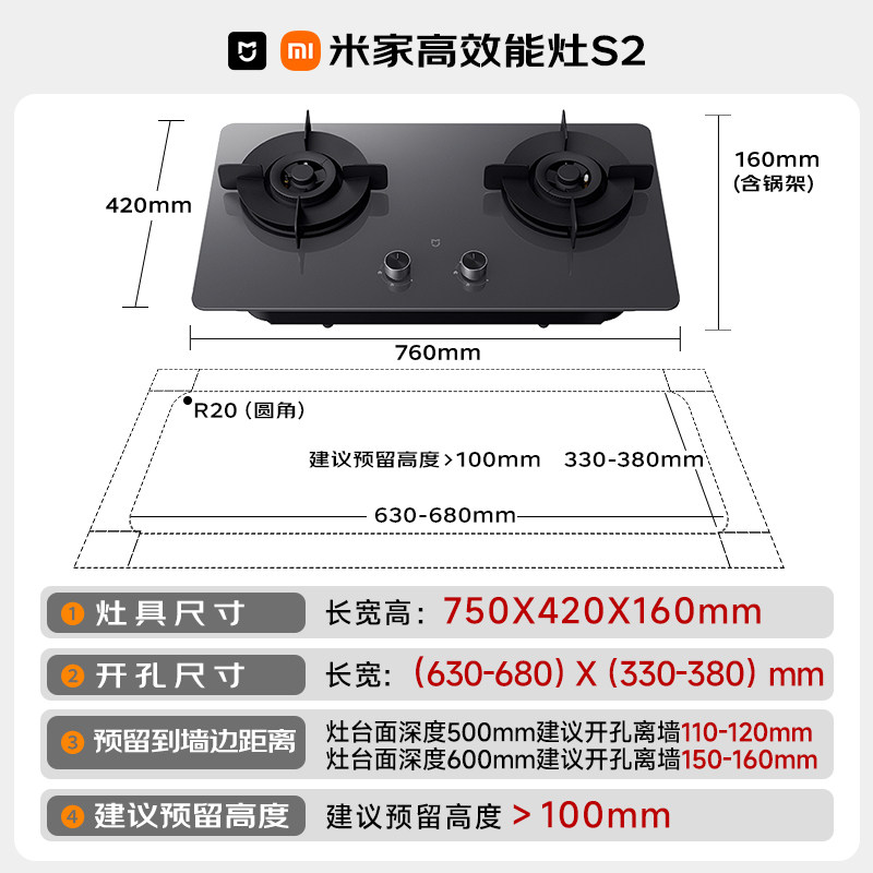 【高效节能】小米官旗米家燃气灶S2家用液化煤气灶天然气猛火双灶