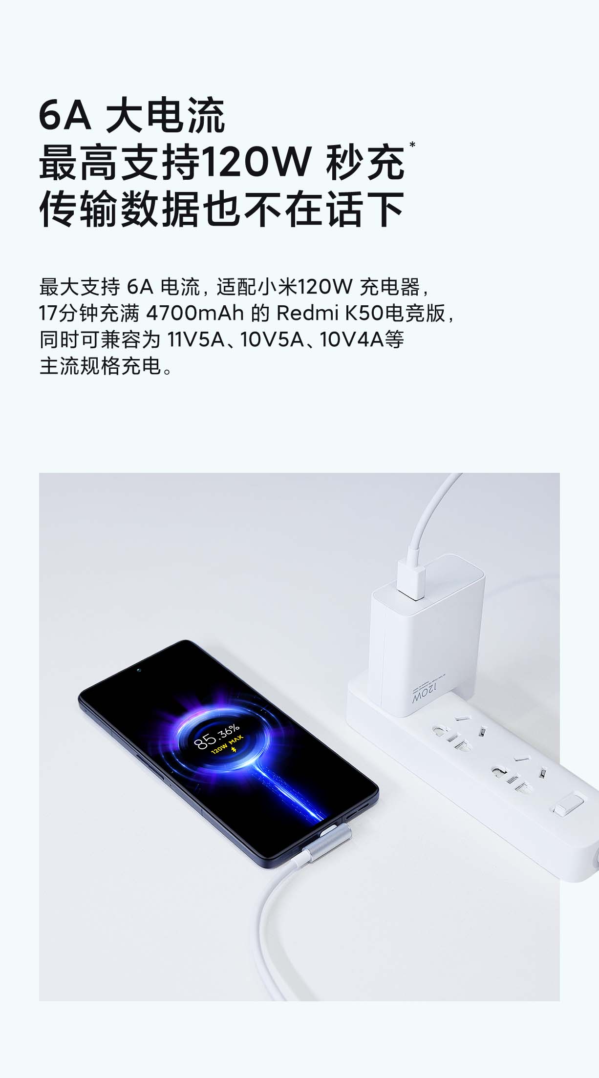 小米6A L型Type-C快充数据线 - 图2