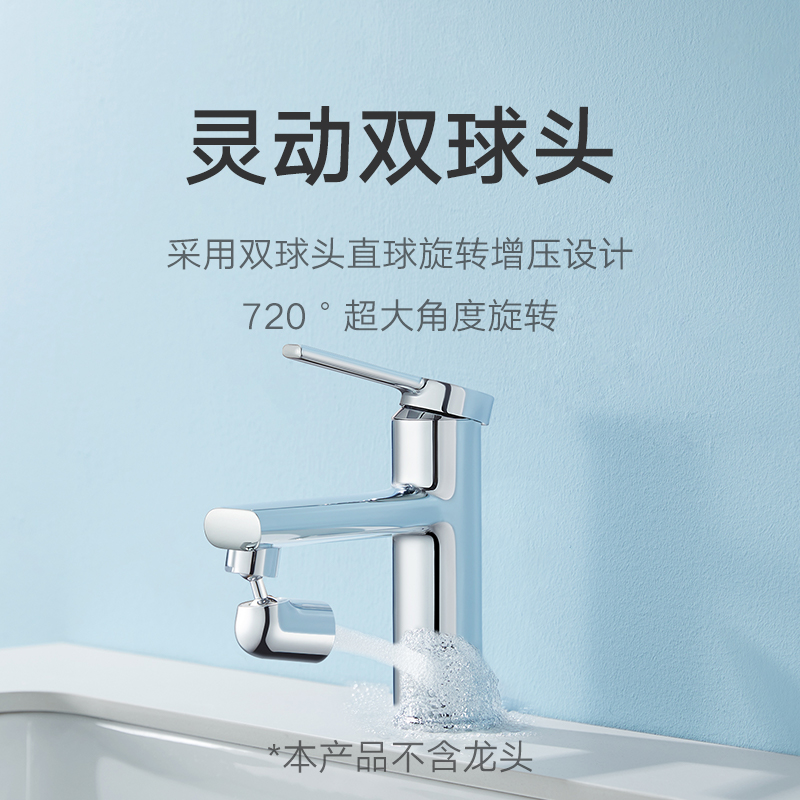 小米米家漱口起泡器S1水龙头起泡器家用洗脸盆水龙头嘴水嘴 - 图2