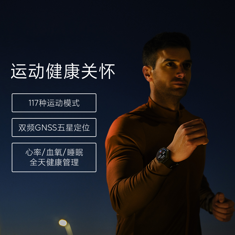 小米Xiaomi Watch S1智能手表环圆形蓝宝石玻璃金属运动商务蓝牙通话精准定位长续航血氧睡眠官方旗舰店多图3