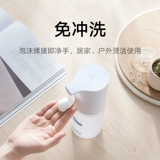 Mijia Вода без мытья пеной мобильный телефон не -gel