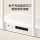 Xiaomi new router WiFi6 wireless full Gigabit