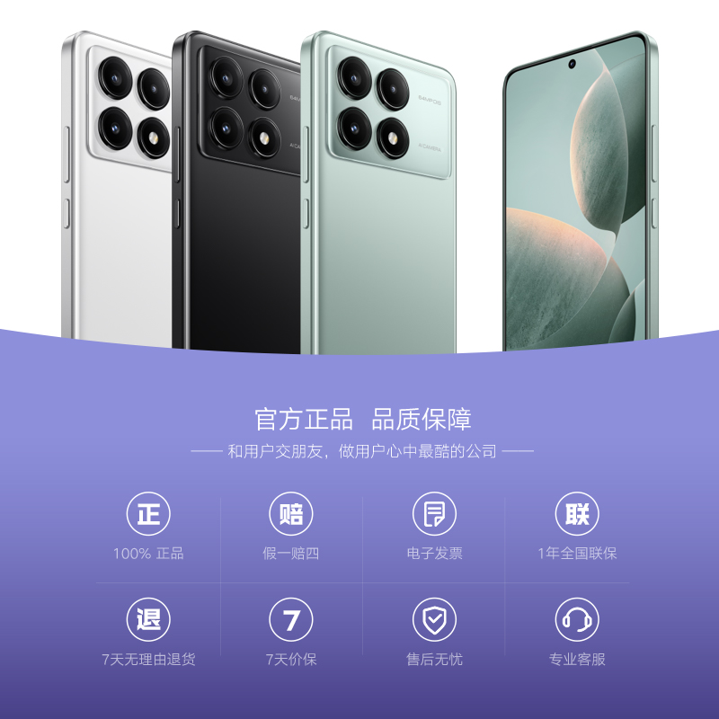 【限时补贴到手价1699元】Redmi K70E红米手机小米手机小米官方旗舰店新品上市红米k70小米学生电竞游戏手机 - 图3