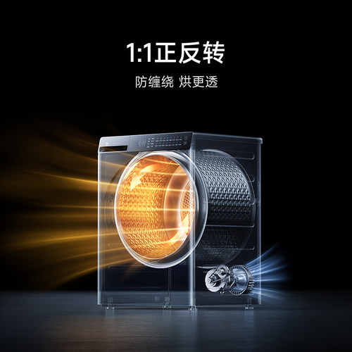 小米米家洗烘套装Pro三区洗10kg+热泵烘干机pro12kg洗烘联动 - 图3