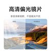Xiaomi Mijia Polarized Men's and Women's Sunglasses