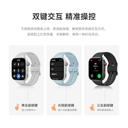 红米手表6 REDMI Watch6 小米智能手表运动跑步长续航蓝牙通话血氧心率高清大屏红米手表5升级款 - 图2