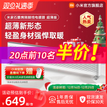 Xiaomi Mijia Graphene Skirting Foot Line Electric Heater Ultra Slim Home Energy Saving Heating Warmer Room With Warm Air Blower Living-room