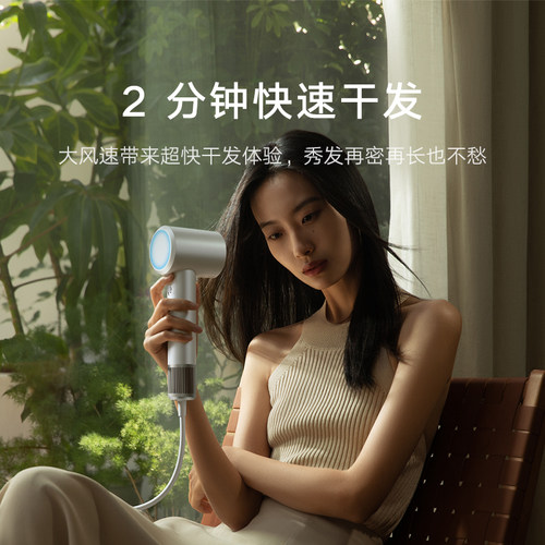 【母亲节礼物】小米官旗米家高速吹风机H501家用负离子护发电吹风 - 图2