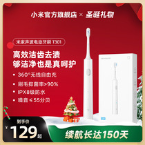 Small Mi Mi Family Sonic Electric Toothbrush T301 Waterproof Wireless Charging Student Couple