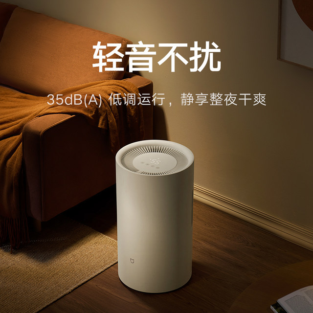 Mi Mijia dehumidifier 13L home quiet wetting machine living room removal dry clothes bedroom smart humidifier