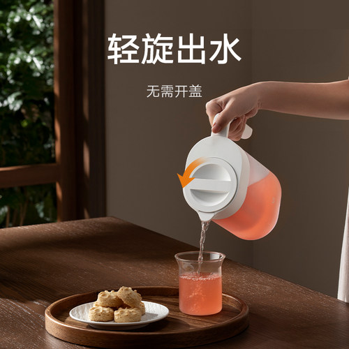 小米冷水壶家用大容量冷萃壶冰箱凉水壶夏天冷泡茶壶咖啡壶米家 - 图3