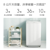 Redmi Xiaomi 8 кг кг полная автоматическая домашняя фиолетовая стиральная машина Небольшое общежитие с крупным официальным флагманским магазином