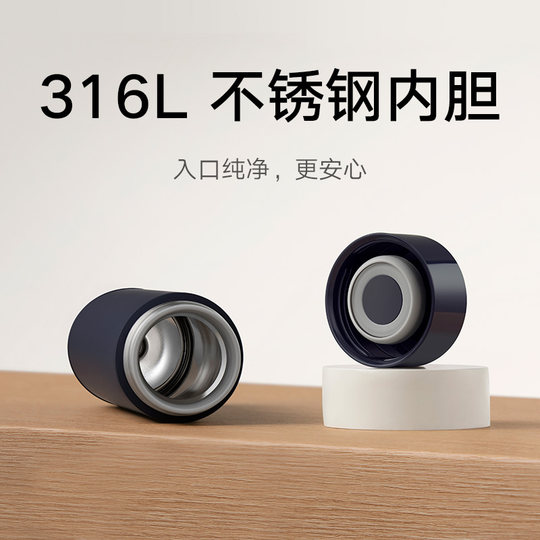 小米米家轻享保温杯男女2025新款便携大容量不锈钢茶杯车载水杯