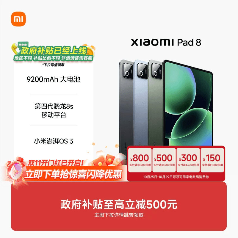 图 2