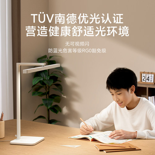 小米官旗米家台灯2呵护眼学习专用儿童学生书桌面床头工作阅读灯 - 图2