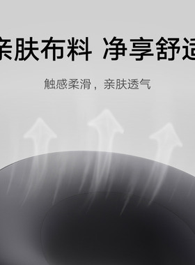 小米米家智能颈枕按摩仪拆洗布套