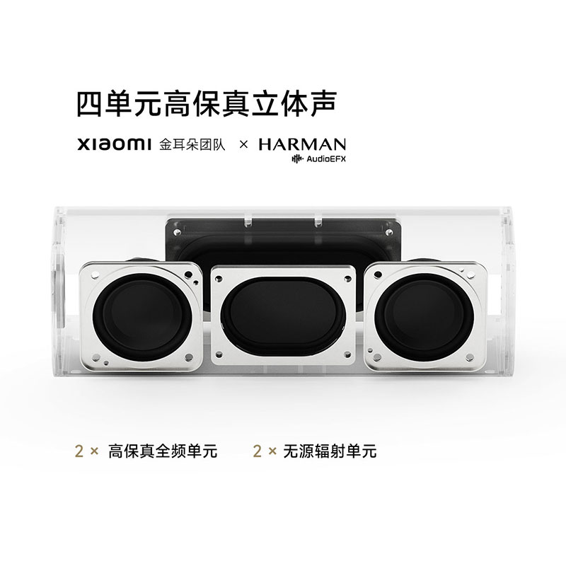 新品小米soundmove无线蓝牙小爱智能音箱响便携户外型高音质哈曼 - 图1