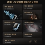 Xiaomi, умная камера видеонаблюдения, электронный монитор для домашнего использования, кошачий глаз, анти-кража