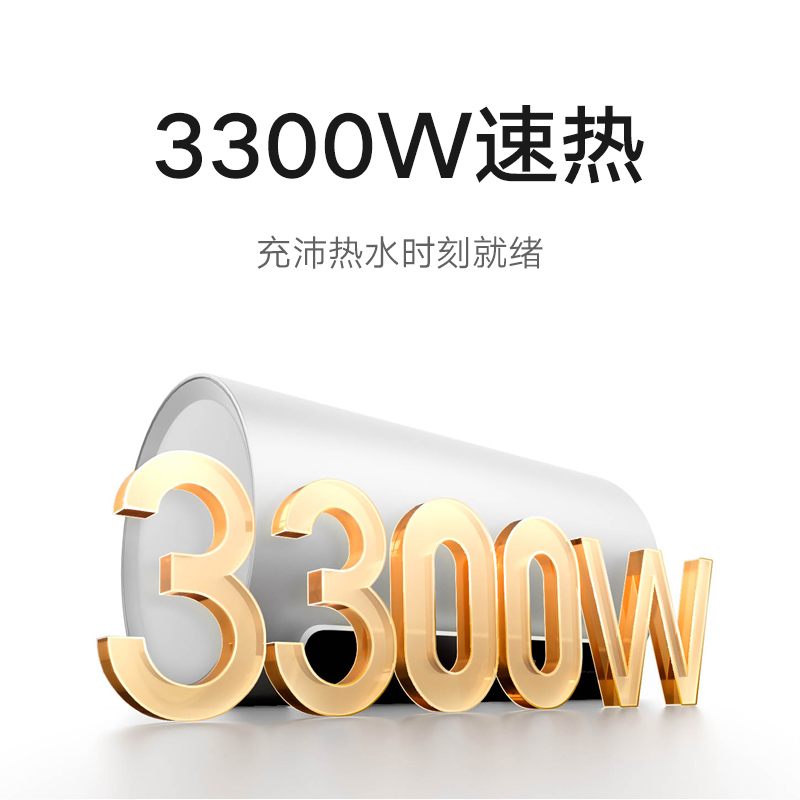 [新品]小米官旗米家电热水器60L升N1家用卫生间3300W变频速热一级-图2
