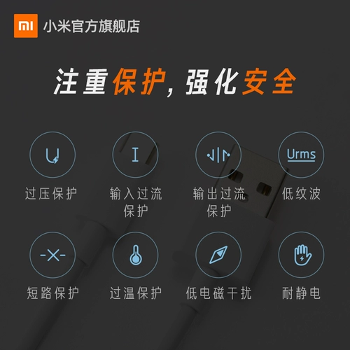 Xiaomi мобильный телефон кабель данных USB Micro xiaomou Android Mobile Phone Оригинальный 1 -метровый кабель данных