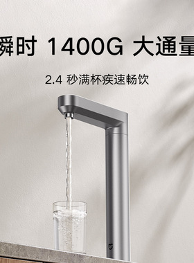 [爆款]小米米家净水器2瞬时1400G家用直饮厨房自来水家庭净水机