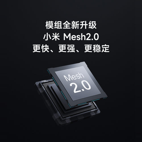 【新品】小米智能开关单零火升级Mesh2.0版智能联动轻音按键阻燃 - 图2