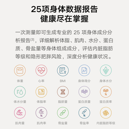 Xiaomi Official Flag Mijia Body Fat Scale S400 Intelligent Accurate Weight Loss Special Electronic Scale Mini Health Home Weight Scale Body Fat Scale Dormitory Female Fitness Shaping Fat Scale