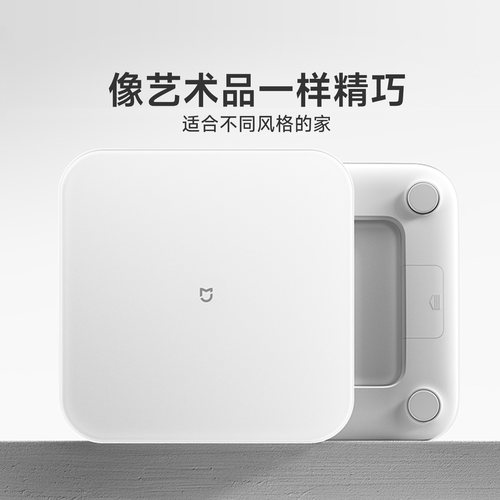 小米官方旗舰店米家体重秤S200电子秤智能家用体脂秤称重健康减肥称精准迷你小型人体礼物体重称电子称称体重 - 图3