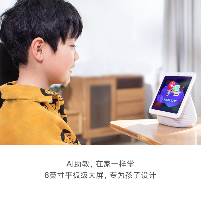 小米官旗智能音箱触屏音箱小爱同学ai 8英寸低音炮蓝牙音响送礼