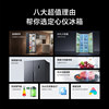 Xiaomi refrigerator double door
