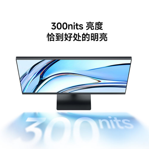 小米（MI）REDMIA24 IPS显示器2026144HzIPS技术专业级色准低蓝光 - 图0