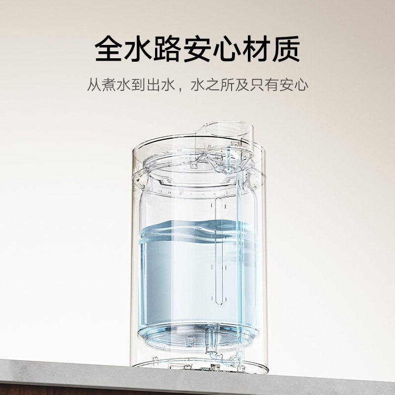 小米官旗米家智能电热水瓶5L恒温保温热水壶家用饮水机烧水壶净化