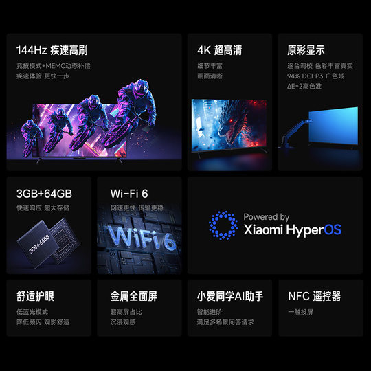 Xiaomi REDMI TV APro 65 inches 144Hz