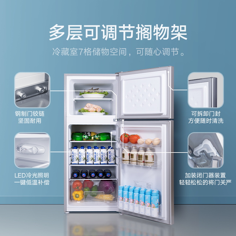 双开门小型冰箱宿舍租房家用冷冻冷藏官方旗舰店 118L 小米米家 双开门小型冰箱宿舍租房家用冷冻冷藏官方旗舰店 118L 小米米家