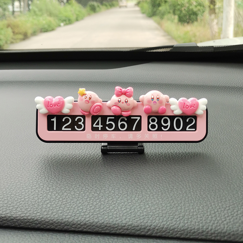 车载临时停车号码牌粉色移车挪车电话牌汽车上显示牌创意个性女士 - 图1