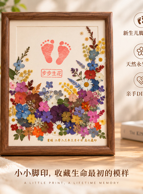 新生婴儿宝宝见面礼满月百岁