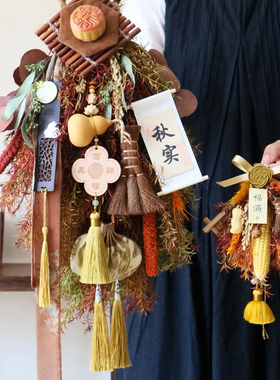 中秋居家DIY干花流苏挂饰香包