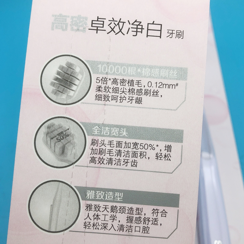 舒客舒克牙刷软毛成人宽头情侣家庭套装宽幅大头孕妇月子万毛牙间 - 图0