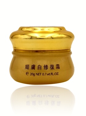 名姵佩韩国姬肤白养颜嫩肤保湿三合一三件套护肤品