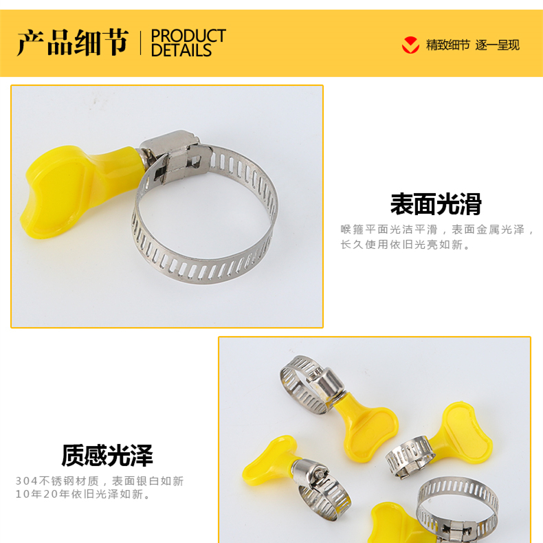 手柄卡扣卡箍喉箍抱箍管不锈钢管夹卡子水管固定夹管箍煤气管紧箍 - 图2