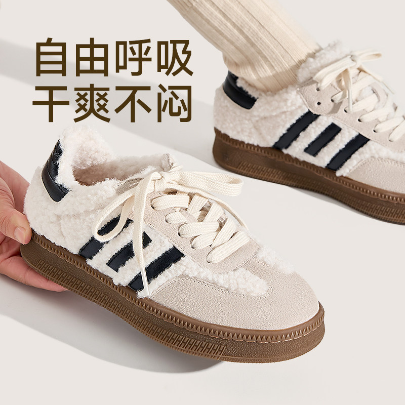 UBZ 毛毛德训鞋女加绒2026年春新款厚底运动休闲板鞋冬二棉雪地靴,淘宝优惠券,粉丝福利购,淘宝优惠卷