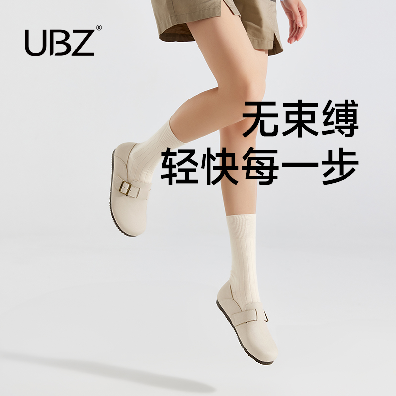 UBZ 勃肯鞋女士2024年春季新款牛皮白色软底皮面一脚蹬博肯单鞋子 - 图0