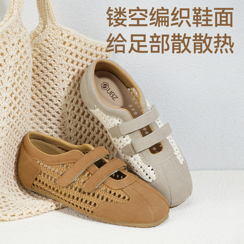UBZ 宽版内增高德训鞋编织勃肯鞋女大码2026年夏透气玛丽珍凉鞋 - 图3