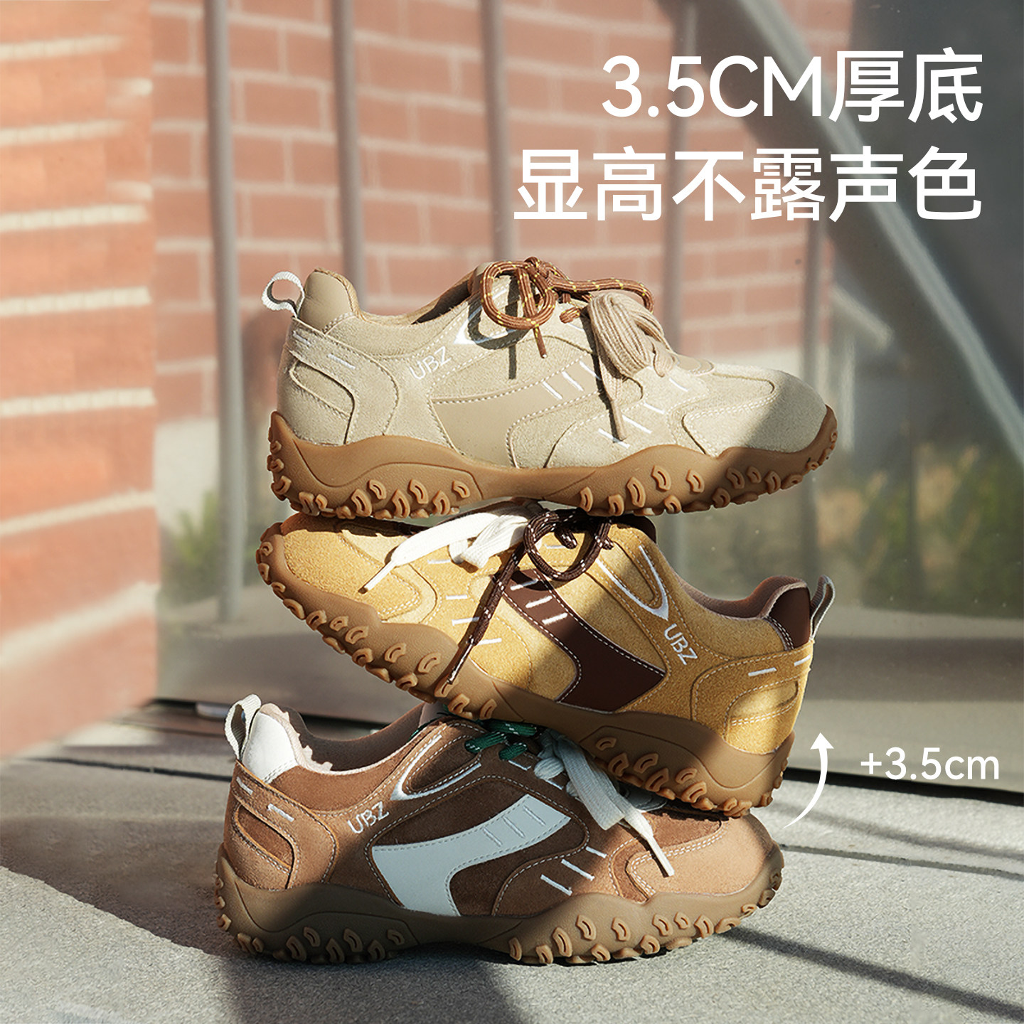 UBZ 防水厚底德训鞋女2026新款春季复古休闲运动百搭棕色阿甘板鞋,淘宝优惠券,粉丝福利购,淘宝优惠卷