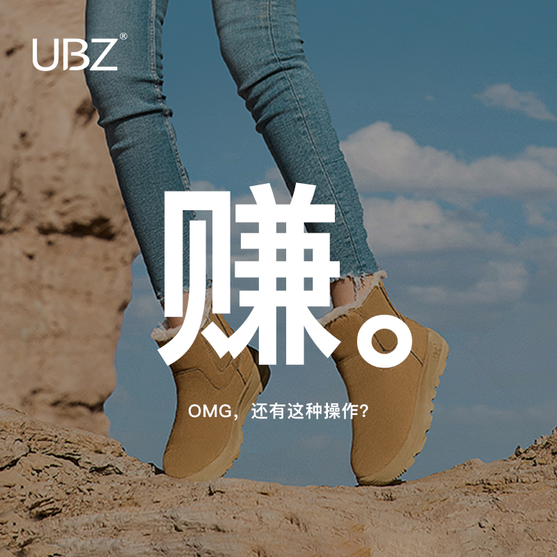 UBZ 2024年感恩回馈女鞋冬季防滑加绒雪地靴女棉鞋短靴子断码清仓 - 图1