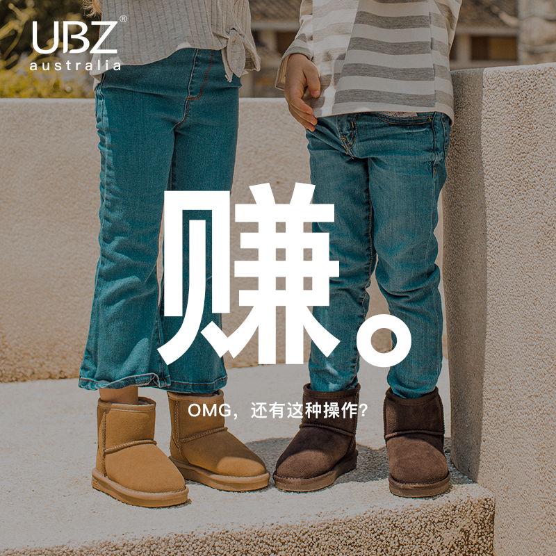 UBZ 2024年感恩回馈童鞋 冬季儿童雪地靴男女童加绒棉鞋 断码清仓