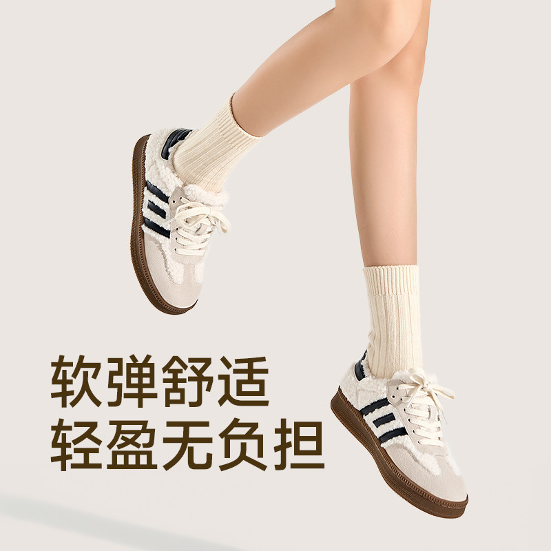 UBZ 毛毛德训鞋女加绒2026年春新款厚底运动休闲板鞋冬二棉雪地靴,淘宝优惠券,粉丝福利购,淘宝优惠卷