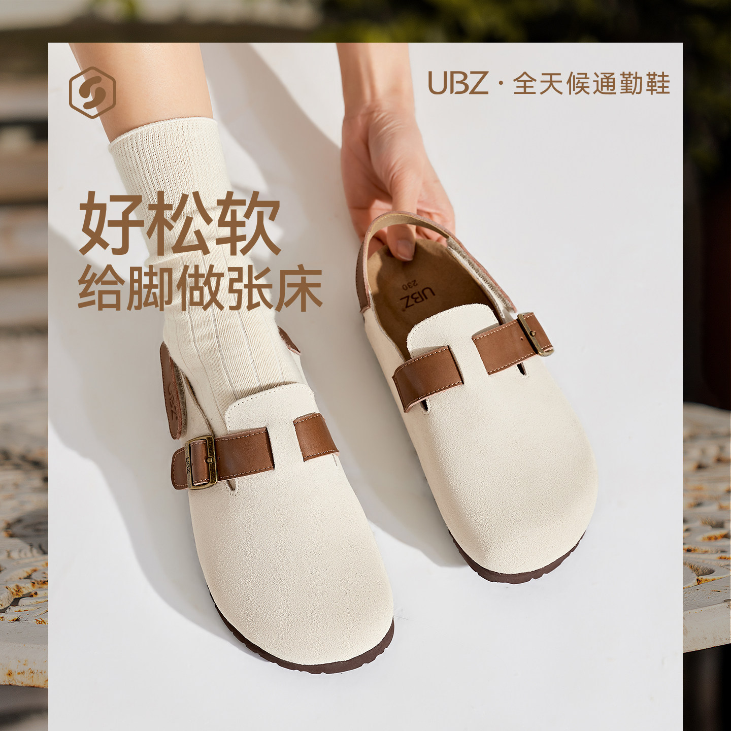 UBZ 防水包头加绒勃肯鞋半拖女2026冬季新款白色博肯时尚毛毛拖鞋,淘宝优惠券,粉丝福利购,淘宝优惠卷